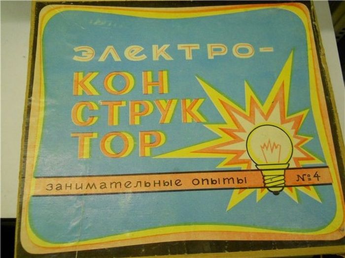 Игрушки советского времени (38 фото)